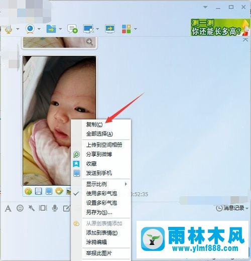 win7電腦的PS軟件中無(wú)法使用剪貼板怎么辦