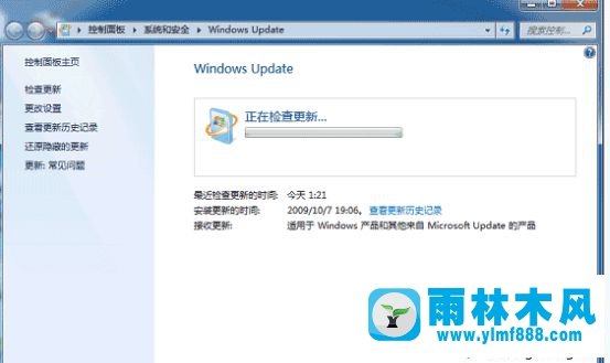 怎么在Win7操作系統(tǒng)中進行使用指紋識別功能