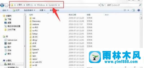 Win7電腦出現(xiàn)0xc0000142錯誤不能開機怎么解決