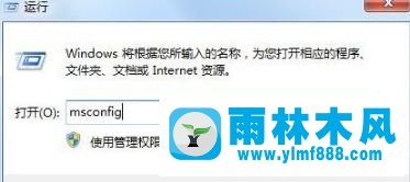 Win7電腦出現(xiàn)0xc0000142錯誤不能開機怎么解決