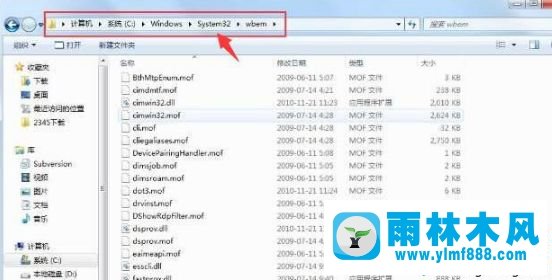 Win7電腦出現(xiàn)0xc0000142錯誤不能開機怎么解決