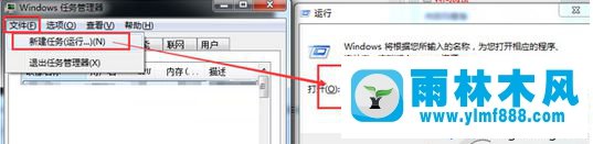 Win7開機(jī)uxtheme.dll丟失導(dǎo)致黑屏如何修復(fù)