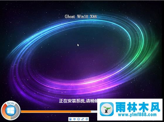 雨林木風win10安裝包安裝教程|雨林木風win10如何安裝