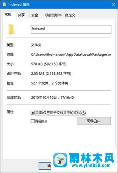 win10搜索沒(méi)有反應(yīng)的解決辦法