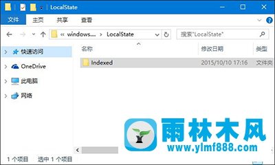 win10搜索沒(méi)有反應(yīng)的解決辦法