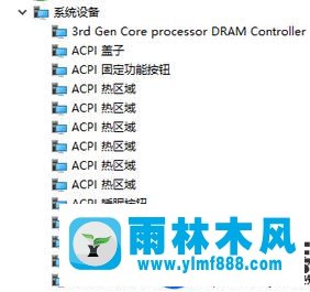 Win10出現(xiàn)HP Accelerometer無法運(yùn)行怎么辦