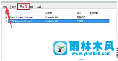 雨林木風Win10系統(tǒng)開機時黑屏時間太長的處理方法