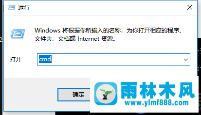 Win10系統(tǒng)在用CMD的時候提示“請求的操作需要提升”的處理教程