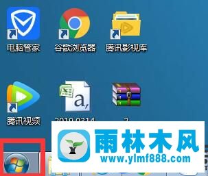 win7系統(tǒng)如何防止病毒木馬入侵