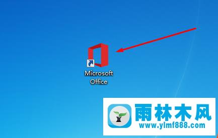 電腦桌面上的microsoft office圖標(biāo)怎么刪除？