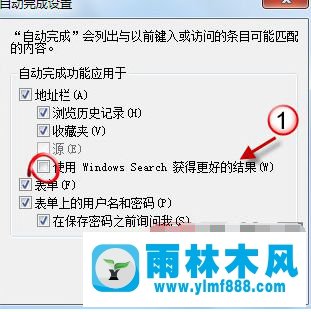 win7系統(tǒng)的ie瀏覽器如何清除瀏覽記錄