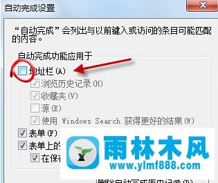 win7系統(tǒng)的ie瀏覽器如何清除瀏覽記錄