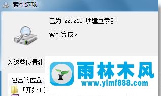 win7系統(tǒng)的ie瀏覽器如何清除瀏覽記錄