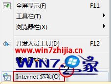 win7系統(tǒng)的ie瀏覽器如何清除瀏覽記錄