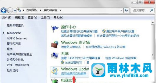 Win7彈出“Windows正在下載更新”窗口如何關(guān)閉