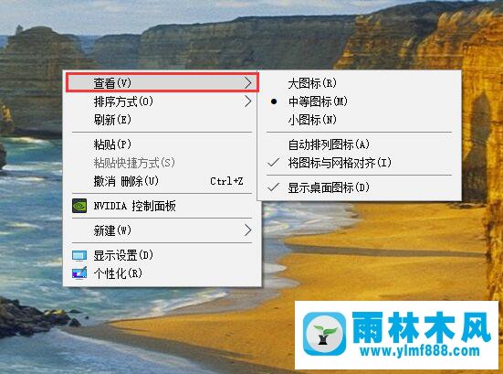 win10桌面的圖標(biāo)如何調(diào)整大小