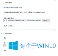 Win10系統(tǒng)如何一鍵關(guān)閉所有程序