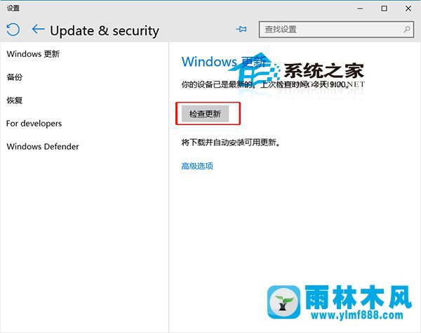 win10更新后怎么設(shè)置在指定時間內(nèi)重啟