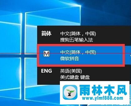 win10的cortana不能輸入中文的處理教程