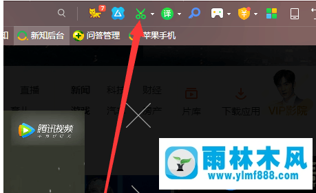 win7系統(tǒng)的多種給視頻截圖的教程