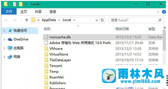 win10系統(tǒng)修復(fù)桌面圖標(biāo)異常的方法