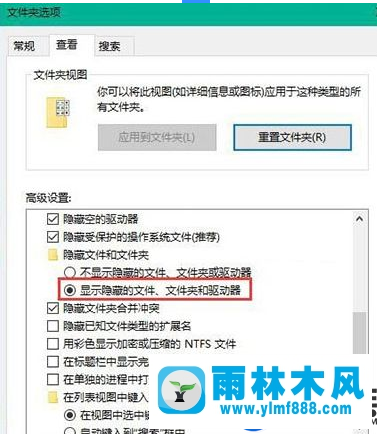 win10系統(tǒng)修復(fù)桌面圖標(biāo)異常的方法