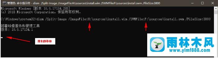 install.wim大于4G使用U盤安裝的教程