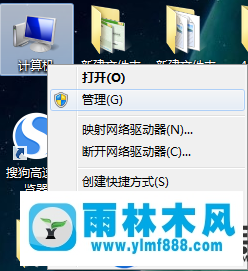 win7系統(tǒng)出現(xiàn)windows副本不是正版的方法教程