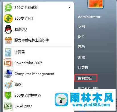 Win7系統(tǒng)播放視頻報錯actionscript的處理方案