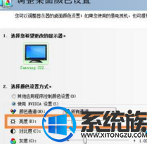 win7亮度調到最高還是很黑的處理辦法