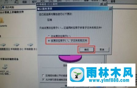 雨林木風(fēng)黑顯示BOOTMGR is compressed的處理教程