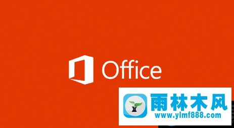 win10激活office報錯0xC004F074的解決方法