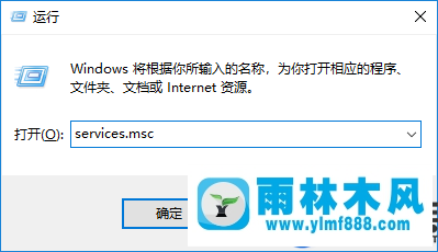 win10事件查看器自動彈出的解決辦法