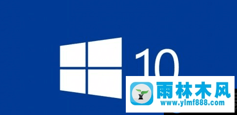 win10事件查看器自動彈出的解決辦法