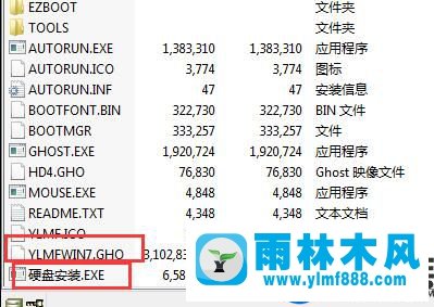 安裝雨林木風(fēng)win7出現(xiàn)error10010的處理教程