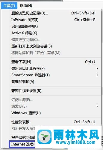雨林木風IE瀏覽器重置的方法教程
