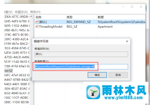 win10一開(kāi)機(jī)桌面圖標(biāo)順序就變亂了的解決辦法