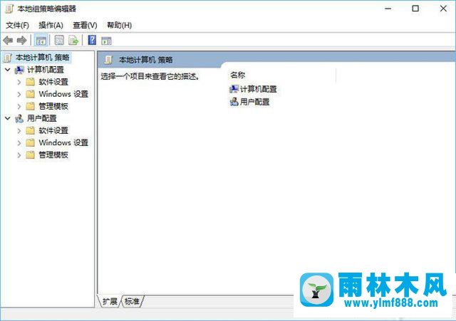 win10桌面圖標無法拖動的解決教程