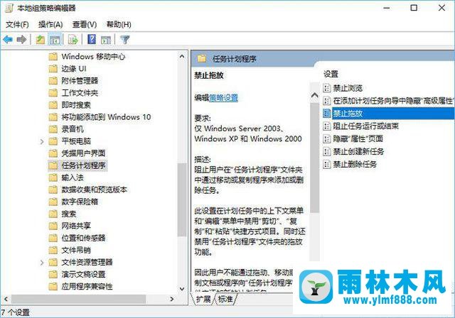 win10桌面圖標無法拖動的解決教程