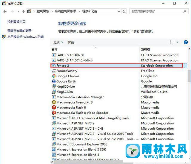 win10桌面圖標無法拖動的解決教程