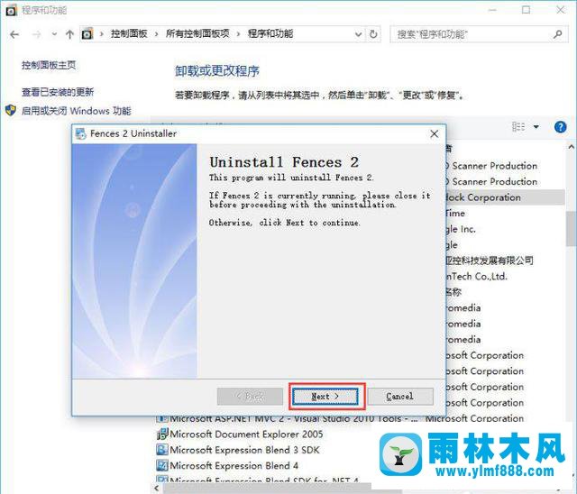 win10桌面圖標無法拖動的解決教程