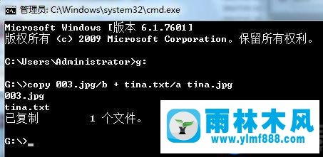 雨林木風(fēng)win7系統(tǒng)給文檔設(shè)置加密的方法教程