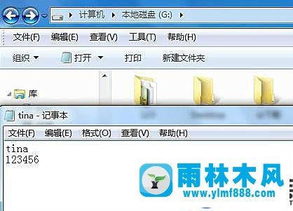 雨林木風(fēng)win7系統(tǒng)給文檔設(shè)置加密的方法教程