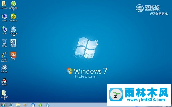 華碩N750Y47JK-SL安裝雨林木風(fēng)win7系統(tǒng)的方法教程