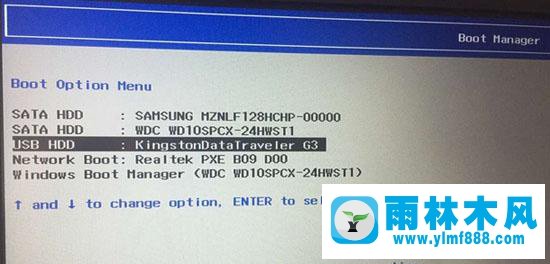 雨林木風win7開機0x000000a5藍屏的解決辦法