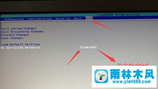 雨林木風win7開機0x000000a5藍屏的解決辦法