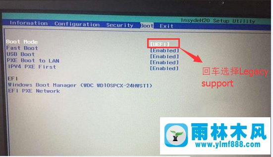 雨林木風win7開機0x000000a5藍屏的解決辦法