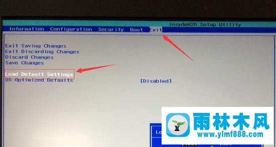 雨林木風win7開機0x000000a5藍屏的解決辦法