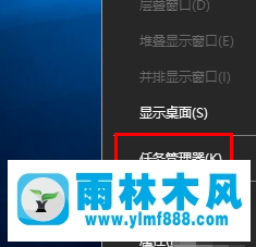 雨林木風win10專業(yè)版桌面圖標變白了的處理辦法