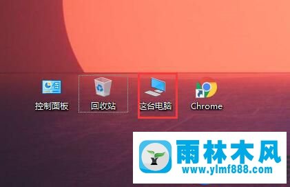 雨林木風win10系統(tǒng)給C盤擴容的方法教程